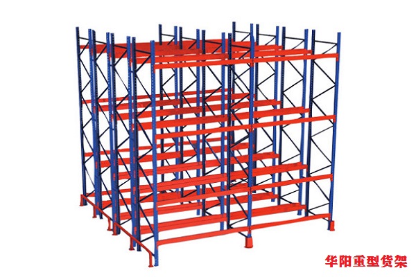华阳重型货架
