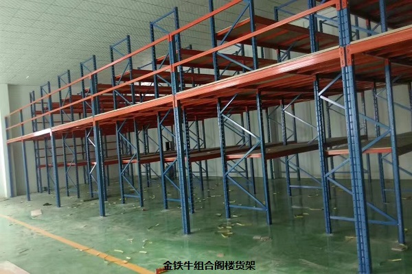 阁楼式货架
