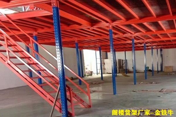 大岭山阁楼式货架效果图 大岭山阁楼式货架